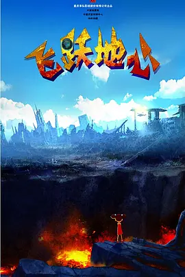 他们的情事